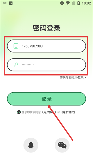 抖丸