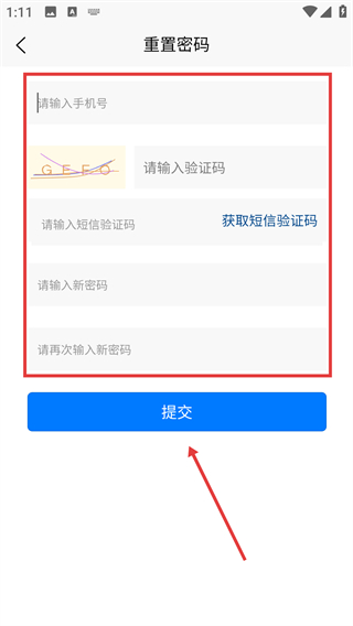 盲界星光