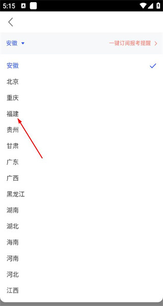 尚德机构