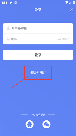 闪电下载官方版本安装