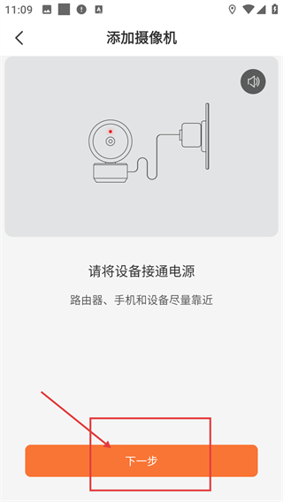 睿盯智能