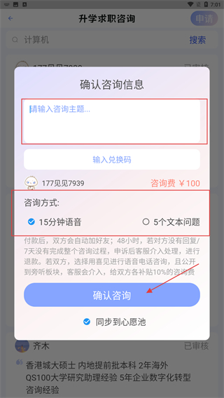喜见