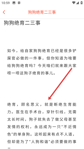 狗狗语翻译器免费版