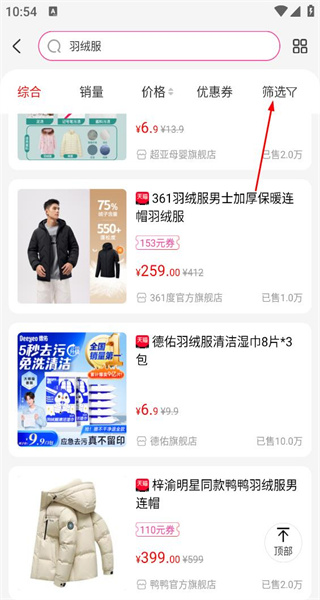 券买买淘宝优惠券