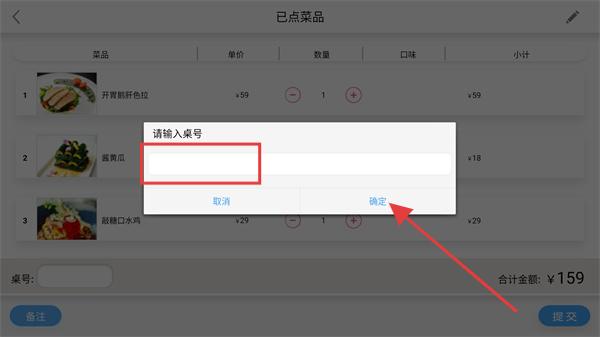 简单点点