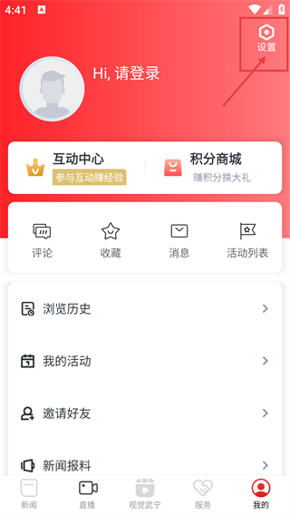 山水武宁