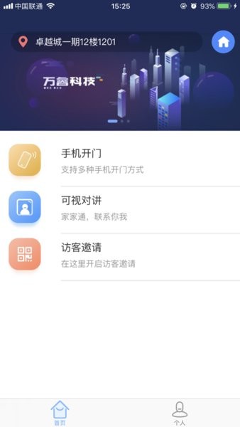 睿+