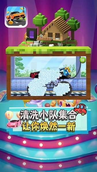 小卡车托马斯
