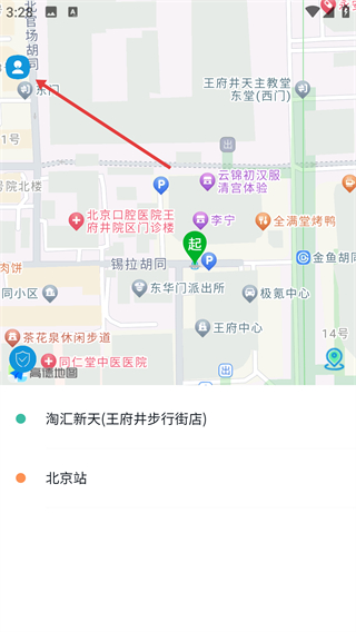 满讯出行