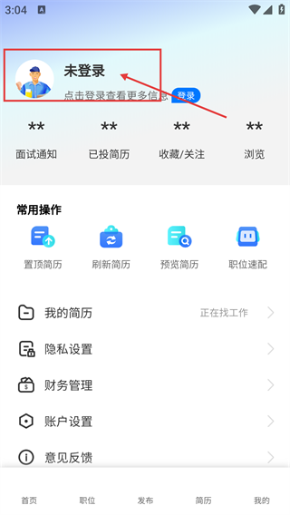 上海人才网