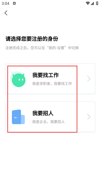 上海人才网