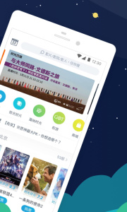 时光网电影官方版