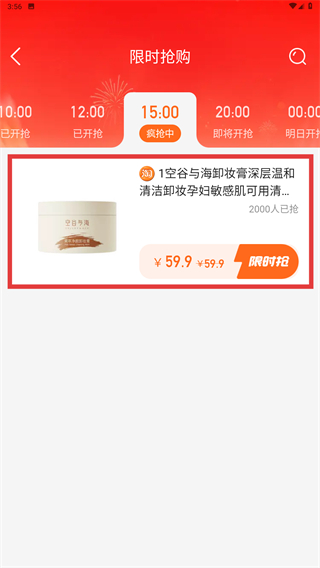 咸鱼