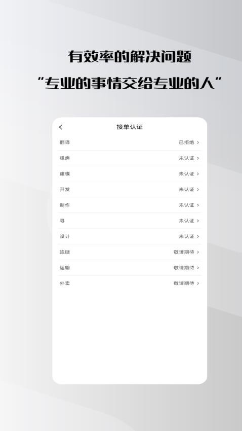 群星