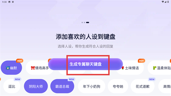 小恋爱
