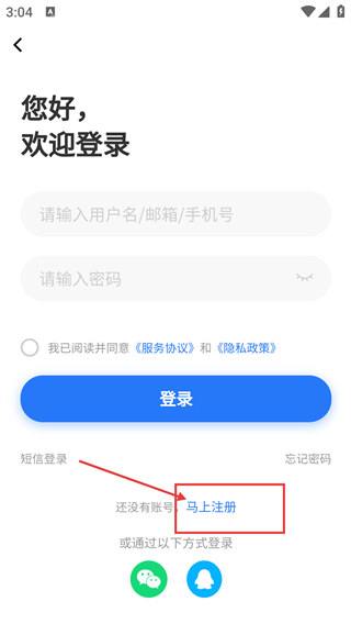 上海人才网