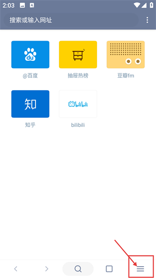 神奇浏览器