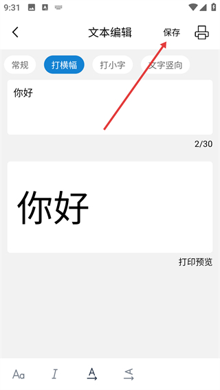 ilabel app