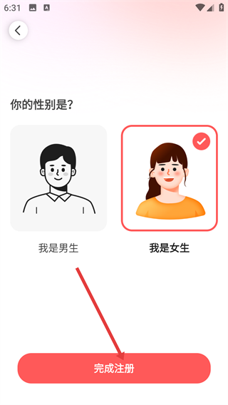 堆糖网官方版