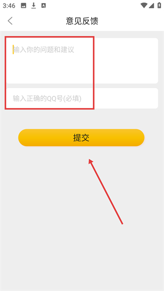 美食记