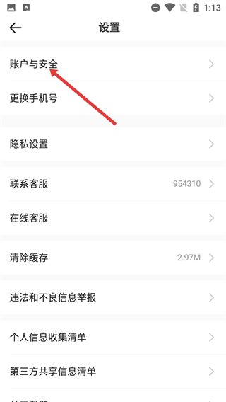 顶呱呱