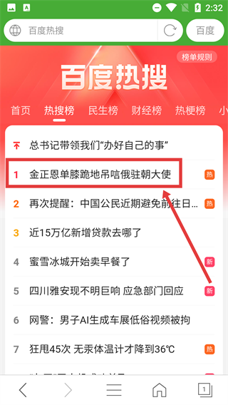好网址导航2026(改名hao网址大全)