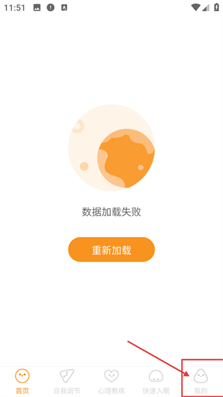 如果冥想