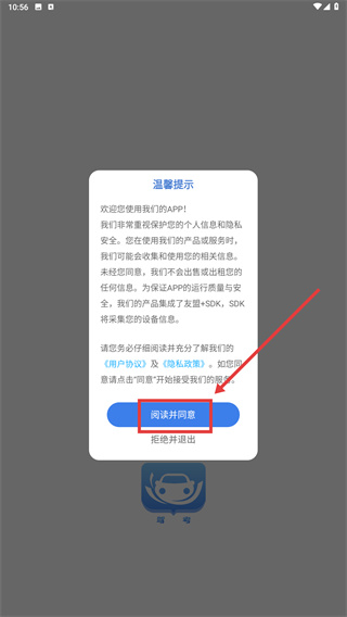 学车宝典app