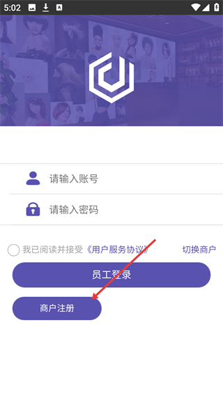 美盯美业
