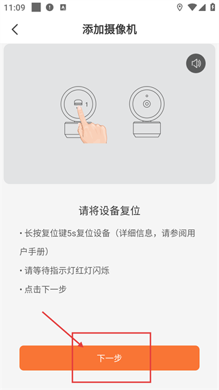 睿盯智能