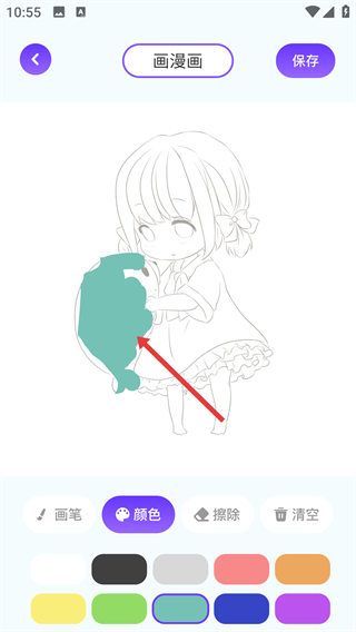 动漫花园app