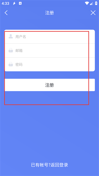 闪电下载官方版本安装