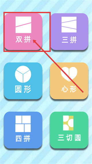最美美颜相机app