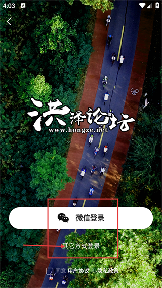 洪泽论坛