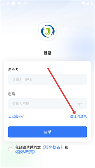 简CRM