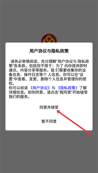 吉购会员商店