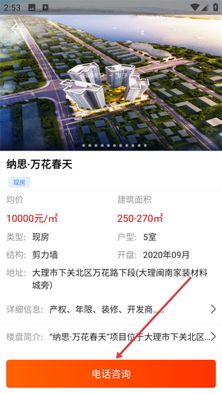 纳思品致