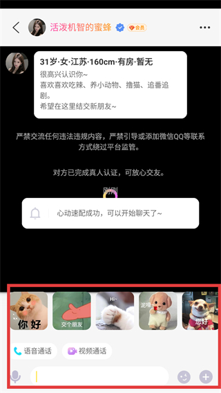 心见