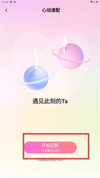 心见