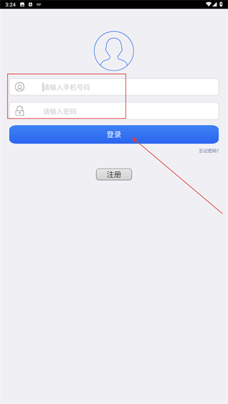 校付宝登陆平台