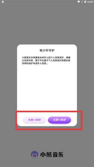 小熊音乐