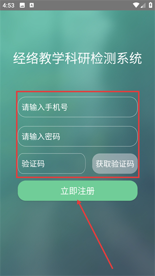 妙郎中经络诊治