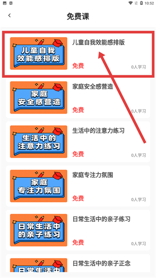 心理学堂