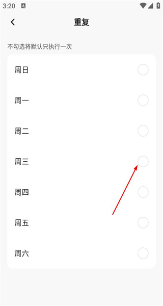 暖家手机版