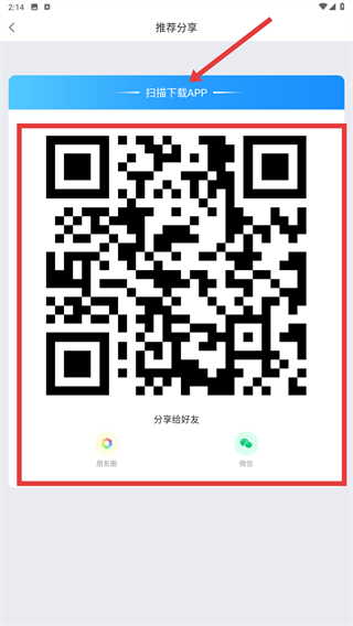 校宇宙学生端