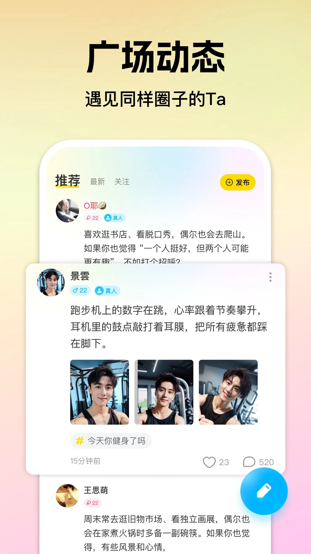 心见