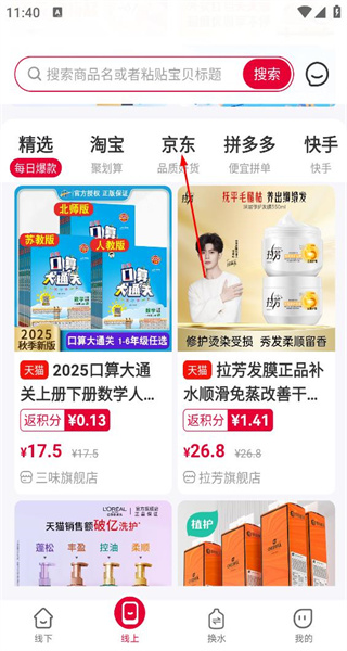 民为先最新版