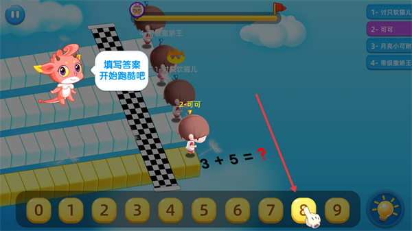 魔数精灵可可