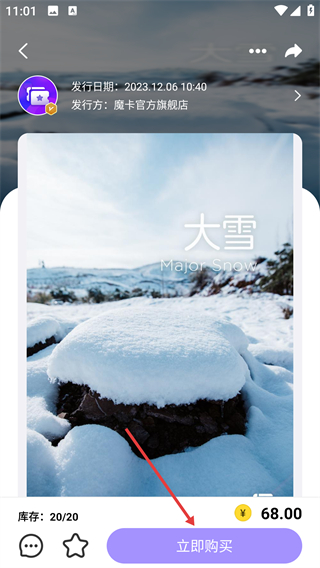魔卡