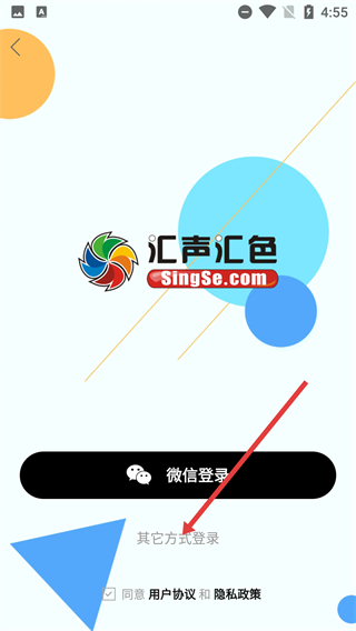汇声汇色